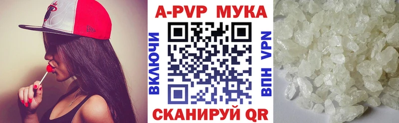 Как найти закладки Ростов-на-Дону МАРИХУАНА A PVP Гашиш Мефедрон