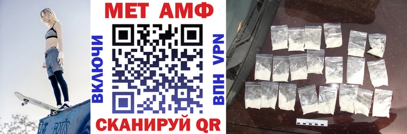 АМФ Розовый  Ростов-на-Дону 