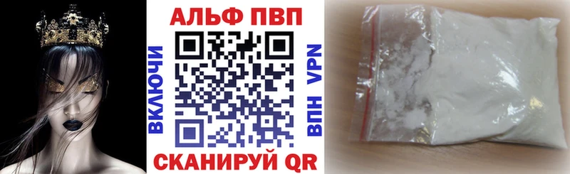 наркота  Ростов-на-Дону  APVP Crystall 