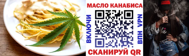 Cannafood конопля  где купить   Ростов-на-Дону 