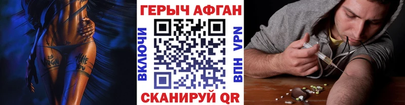 сайты даркнета состав  Ростов-на-Дону  Героин VHQ  как найти закладки 