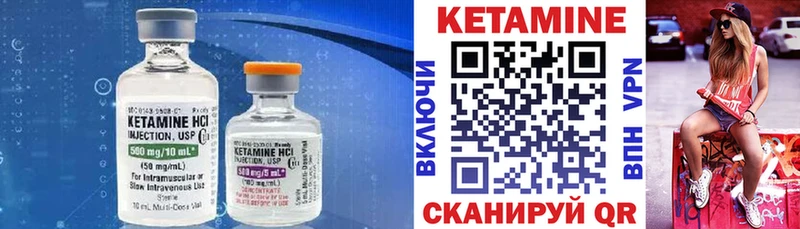 Кетамин VHQ  ссылка на мегу зеркало  Ростов-на-Дону  что такое наркотик 