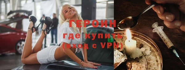 амфетамин Богородск