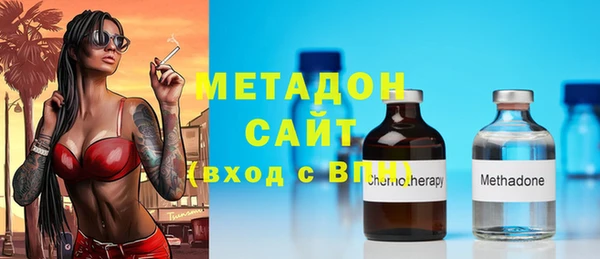 мефедрон мука Богородицк