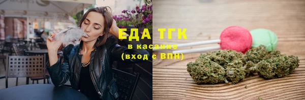 амфетамин Богородск