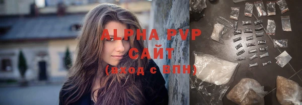 мефедрон мука Богородицк