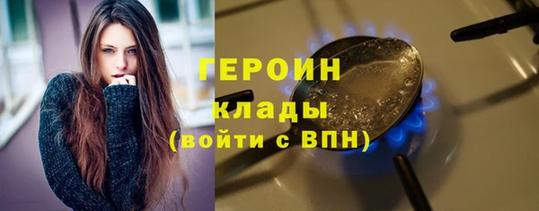 мефедрон мука Богородицк