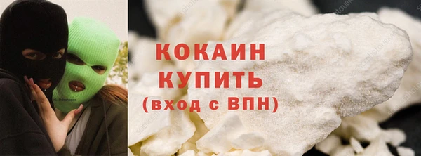 амфетамин Богородск
