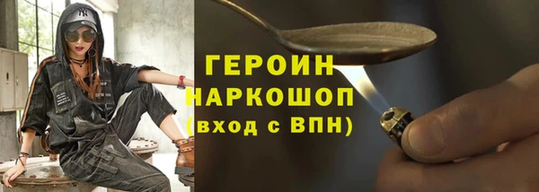 мефедрон мука Богородицк