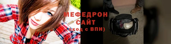 мефедрон мука Богородицк