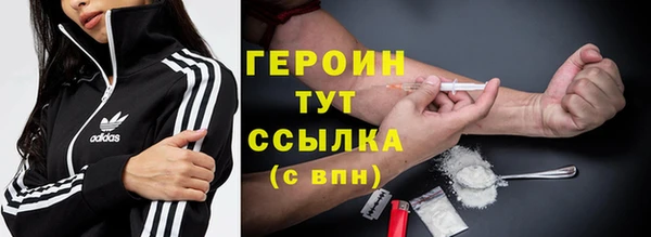 мефедрон мука Богородицк
