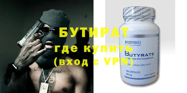 мефедрон мука Богородицк