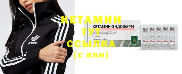 амфетамин Богородск