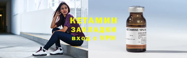 амфетамин Богородск