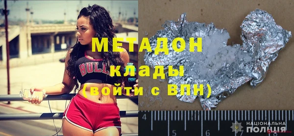 мефедрон мука Богородицк