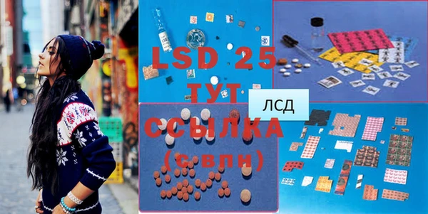 амфетамин Богородск