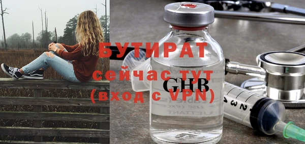мефедрон мука Богородицк