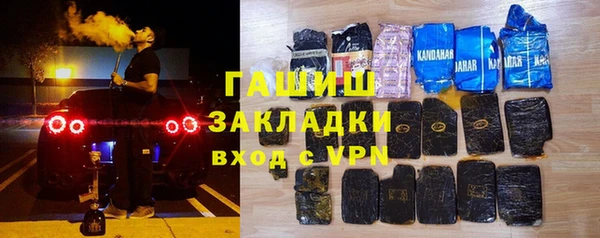 мефедрон мука Богородицк