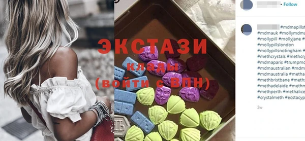 амфетамин Богородск