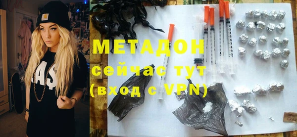 мефедрон мука Богородицк