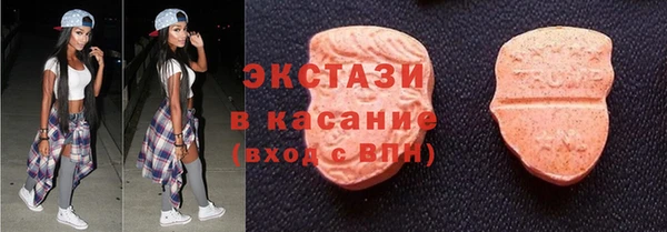 амфетамин Богородск