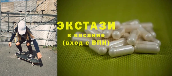 амфетамин Богородск