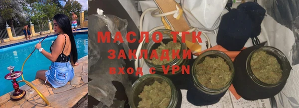 амфетамин Богородск