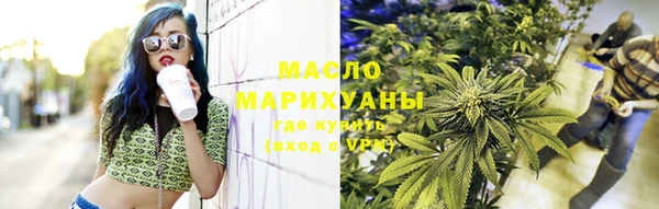 мефедрон мука Богородицк