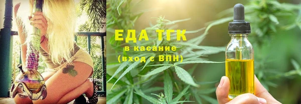 мефедрон мука Богородицк