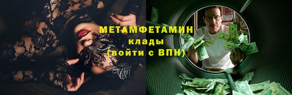амфетамин Богородск