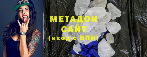 амфетамин Богородск
