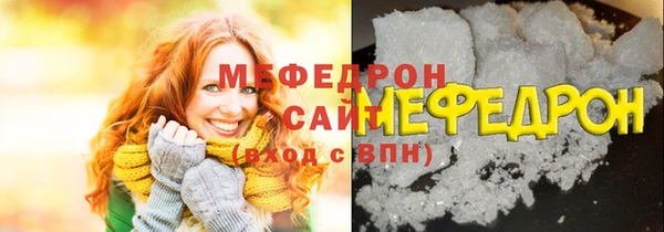 амфетамин Богородск