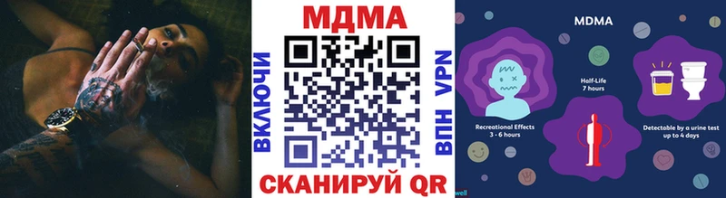 купить наркотики цена  Ростов-на-Дону  МДМА кристаллы 