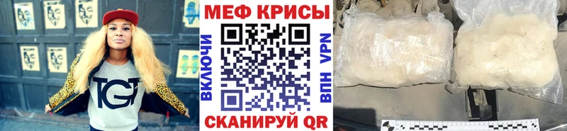 blacksprut ССЫЛКА  Ростов-на-Дону  Мефедрон VHQ 