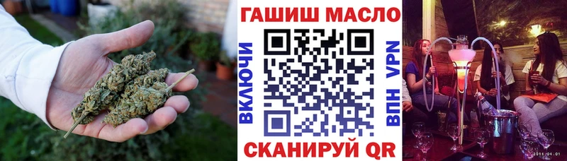 ТГК вейп  Ростов-на-Дону 