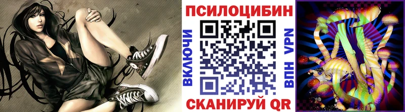 Галлюциногенные грибы ЛСД  Ростов-на-Дону 